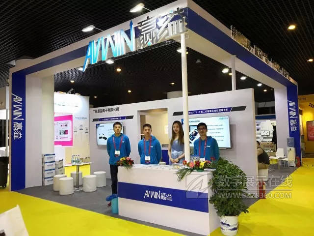 AInfocomm china 2018չ