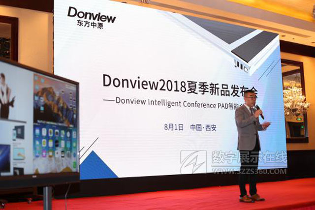 h Donview A6/A8/A9ȫuDonview  Intelligent  Conference PADܕhƽl(f)