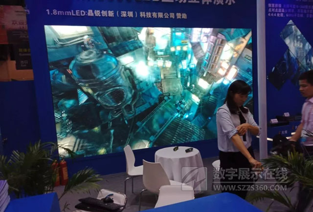 ҕӔy־J׌óɶInfocomm China2018չ(hu)