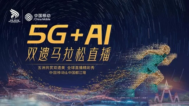 5GǻγнO(sh)ߔy5G+AIƼ_