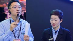 ҕInfoComm China 2023LՄ