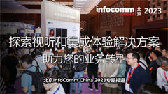 InfoComm}(bo)