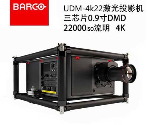 UDM-4k22ͿоƬDLP22000ֱ4K