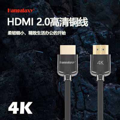 Hangalaxy 4K/8K1-12m HDMI2.0/HDMI2.1~|